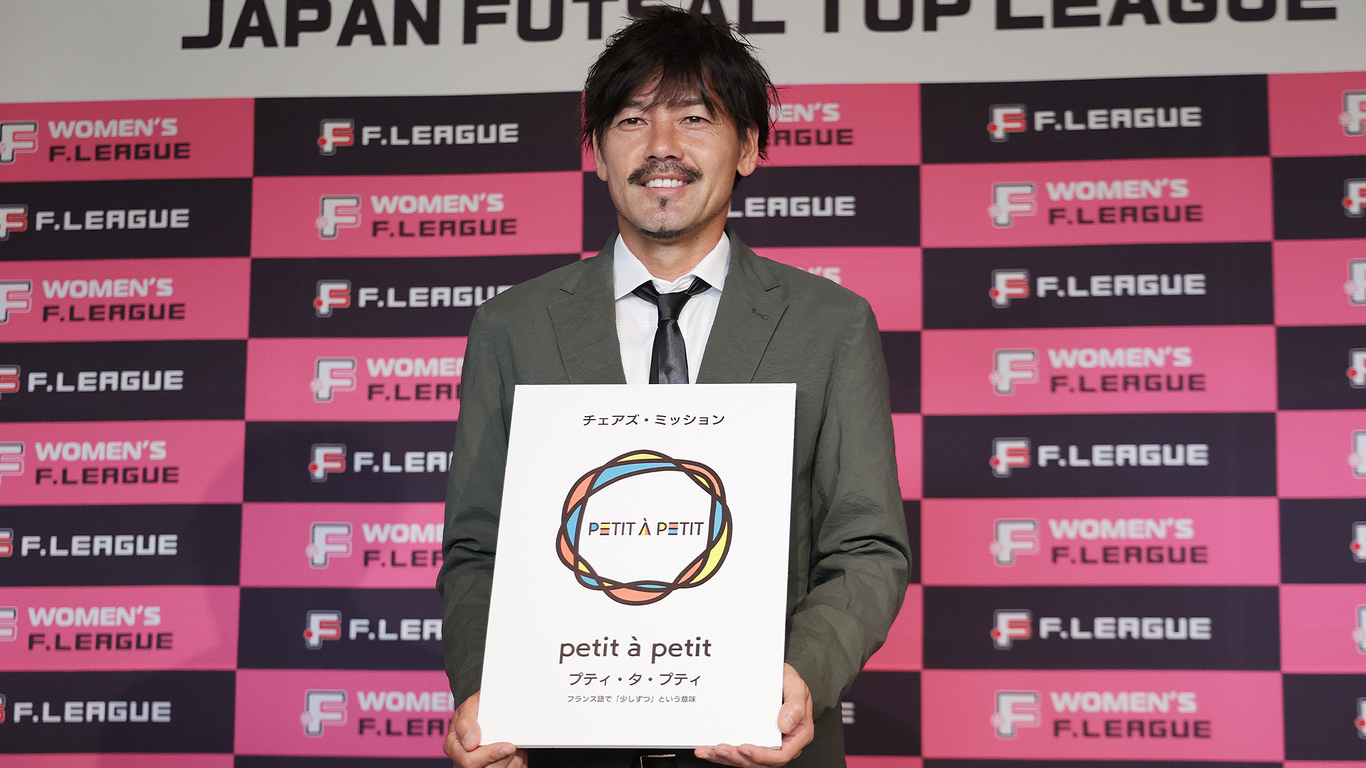 Daisuke Matsui's Vision for Japanese Futsal